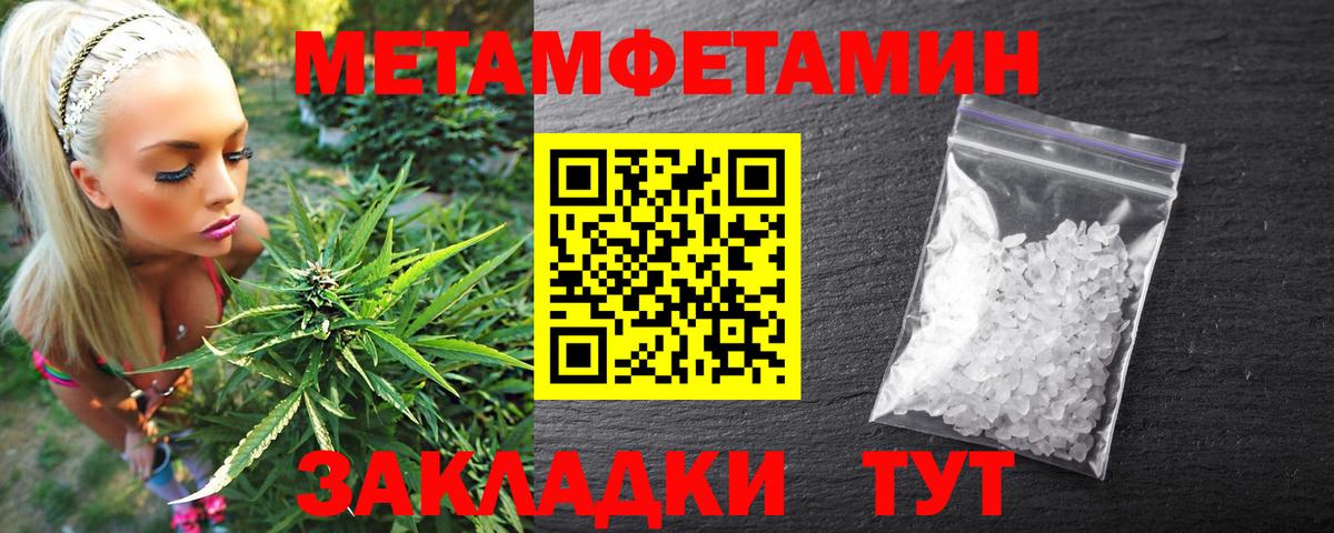 АМФЕТАМИН  АМФЕТАМИН  Екатеринбург  Вход с VPN  Амфетамин 98% 