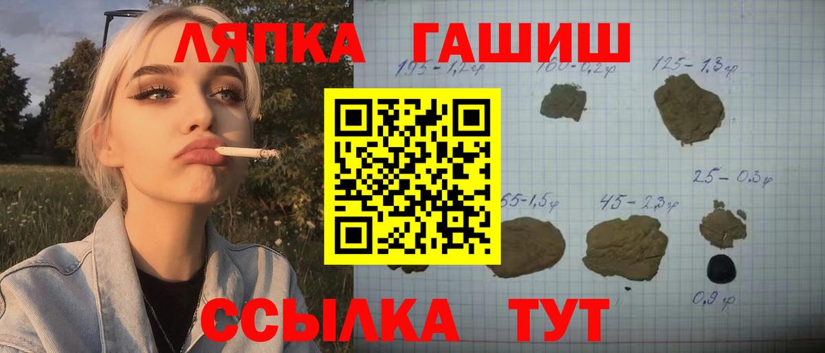 ГАШИШ хэш Екатеринбург