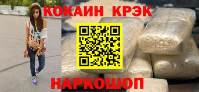 кокс Кулебаки