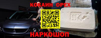 кокс Кулебаки