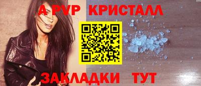 меф Кумертау