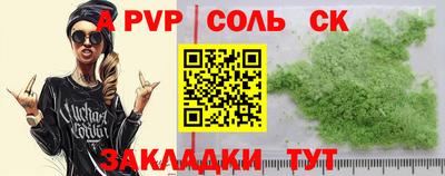 твердый Кунгур
