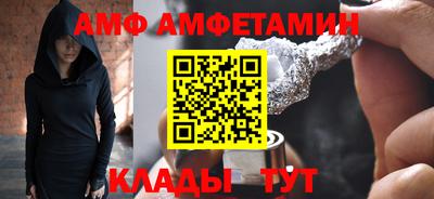 меф Кумертау