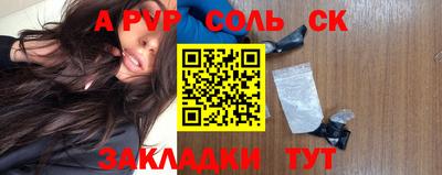 меф Кумертау
