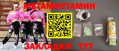 меф Кумертау