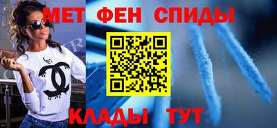 меф Кумертау