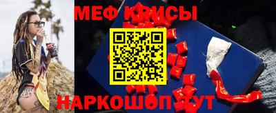 меф Кумертау
