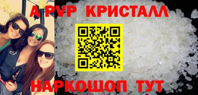 меф Кумертау