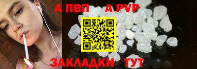 меф Кумертау