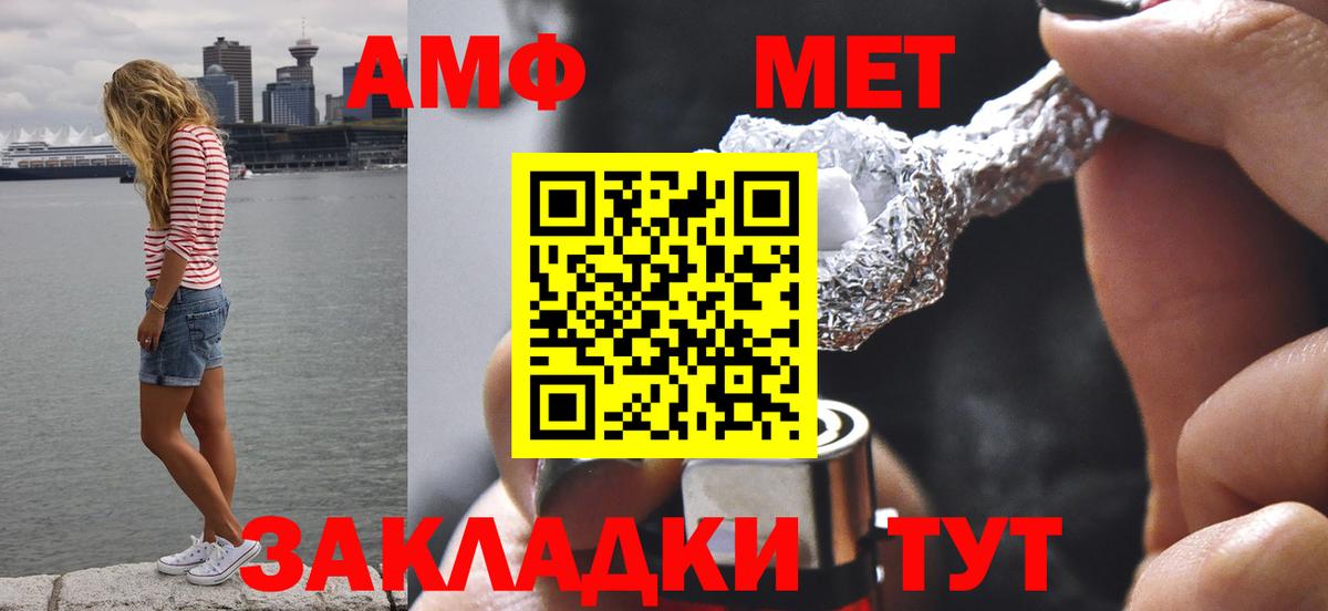 Метамфетамин Декстрометамфетамин 99.9% Екатеринбург