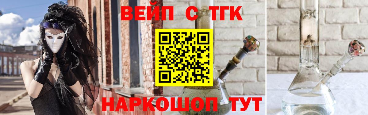 ТГК концентрат Екатеринбург
