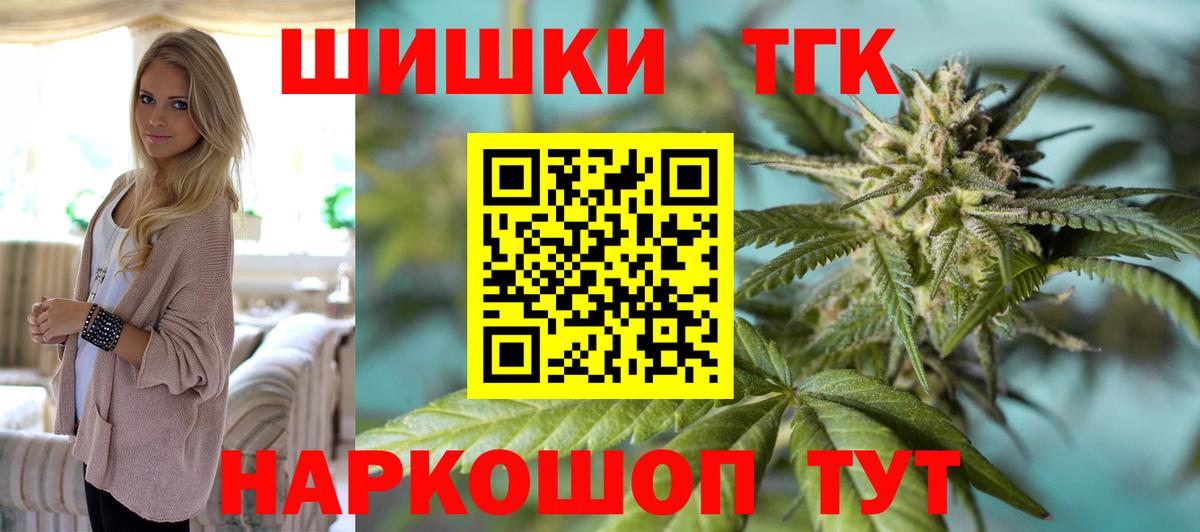 Бошки марихуана индика Екатеринбург
