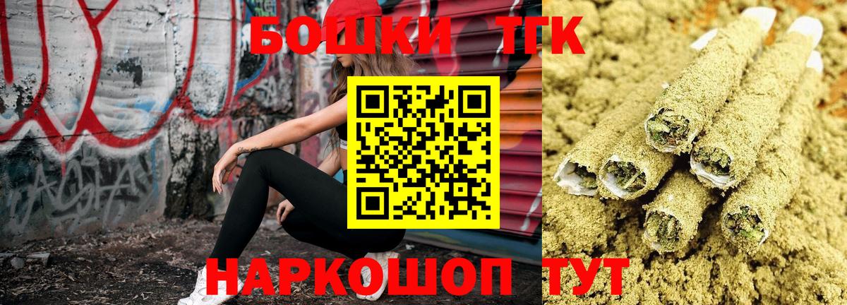Бошки марихуана гибрид  Бошки Шишки план  МАРИХУАНА ГИДРОПОН  Вход с VPN  Екатеринбург 